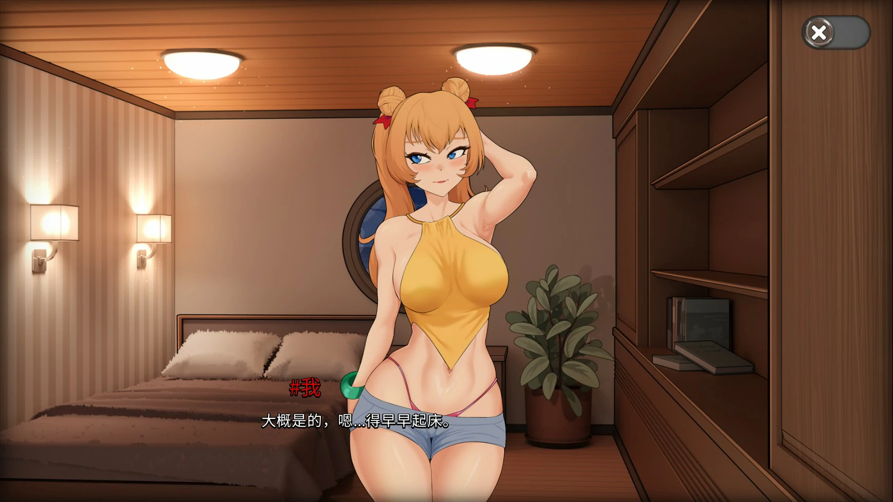 游戏截图 1