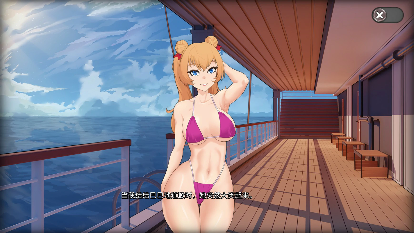Oceanlust：情色深渊 封面 2