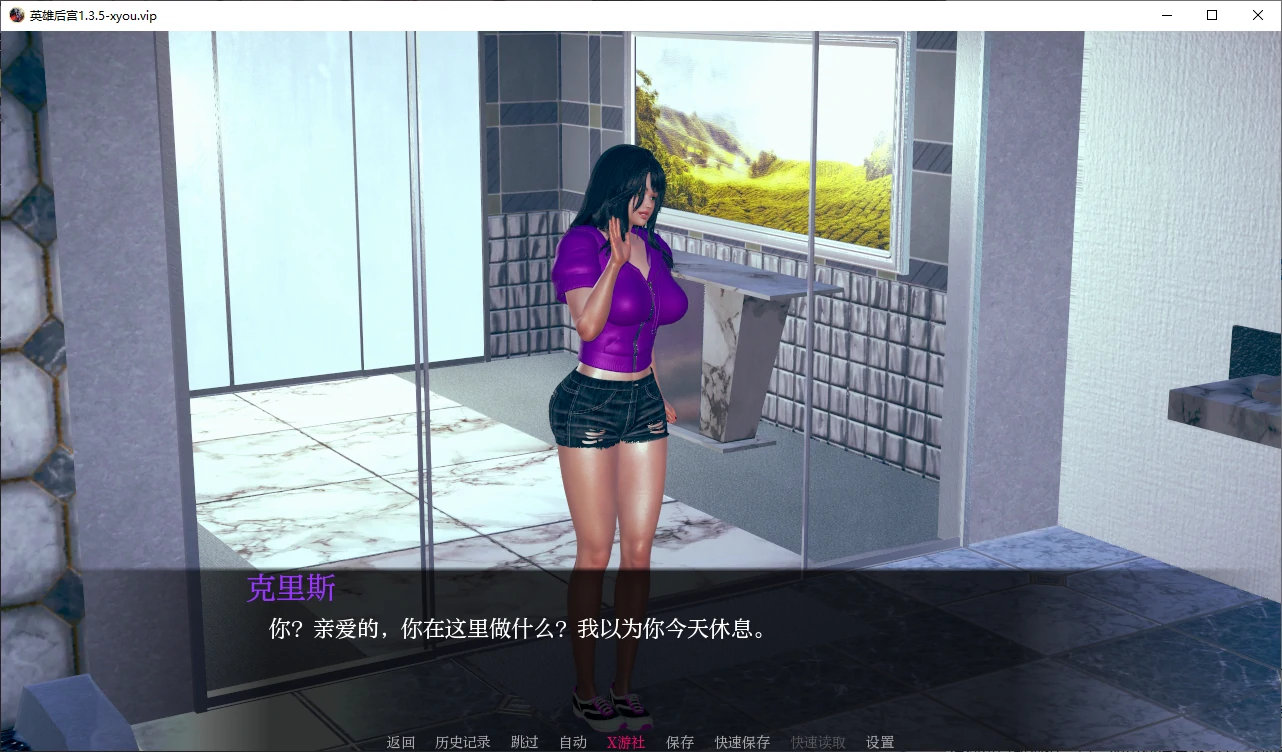 英雄后宫 封面 2