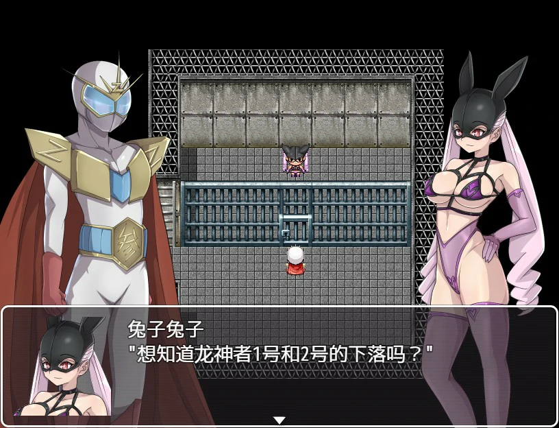 邪恶女干部 任务2 ～英雄败北 封面 2