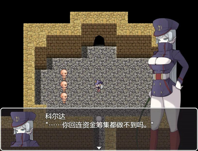 游戏截图 2