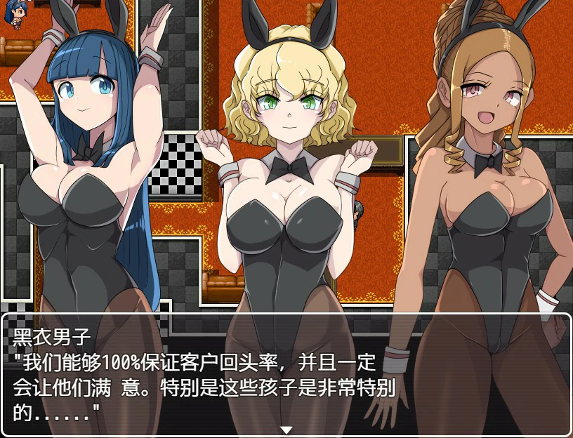 更新截图 1