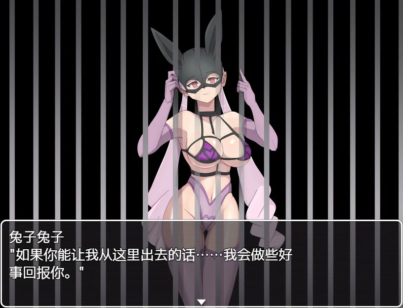 邪恶女干部 任务2 ～英雄败北 封面 3
