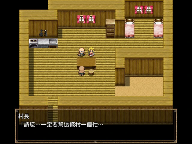 飞机杯小穴借用一下咯 封面 2