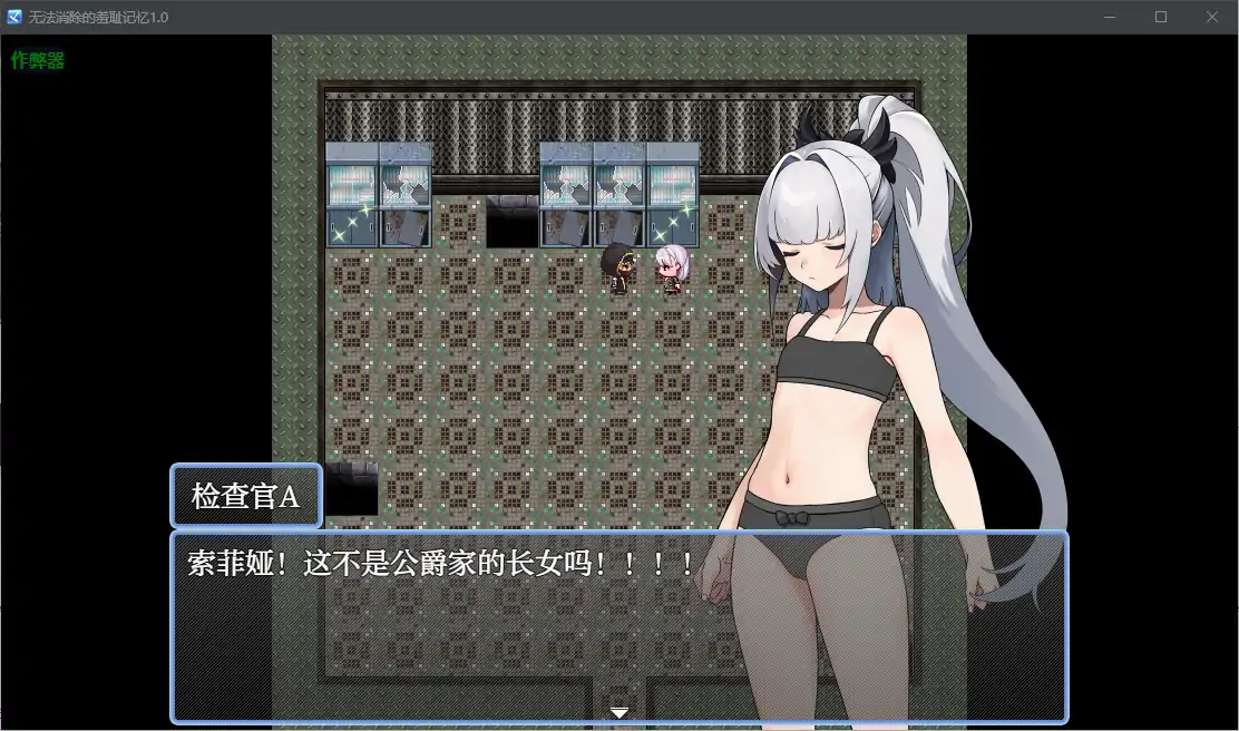 更新截图 1