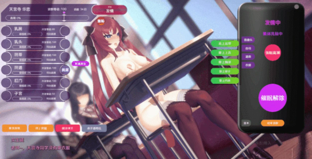 更新截图 2