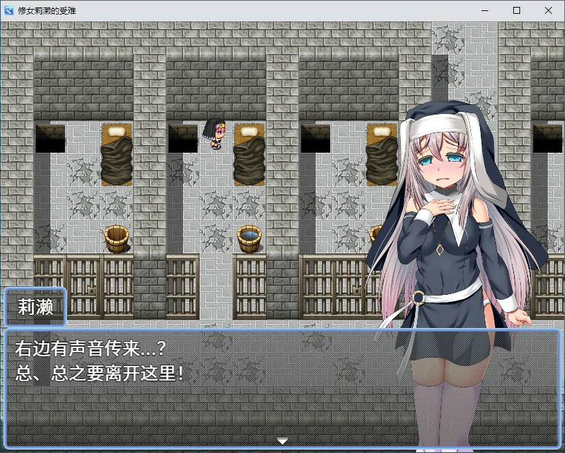 游戏截图 1