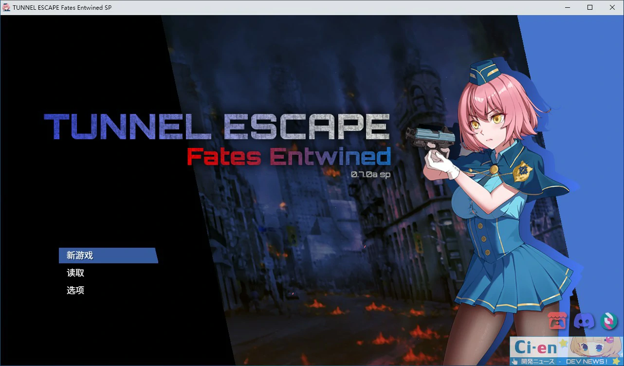 TUNNEL ESCAPE FE (番外編) 封面 1