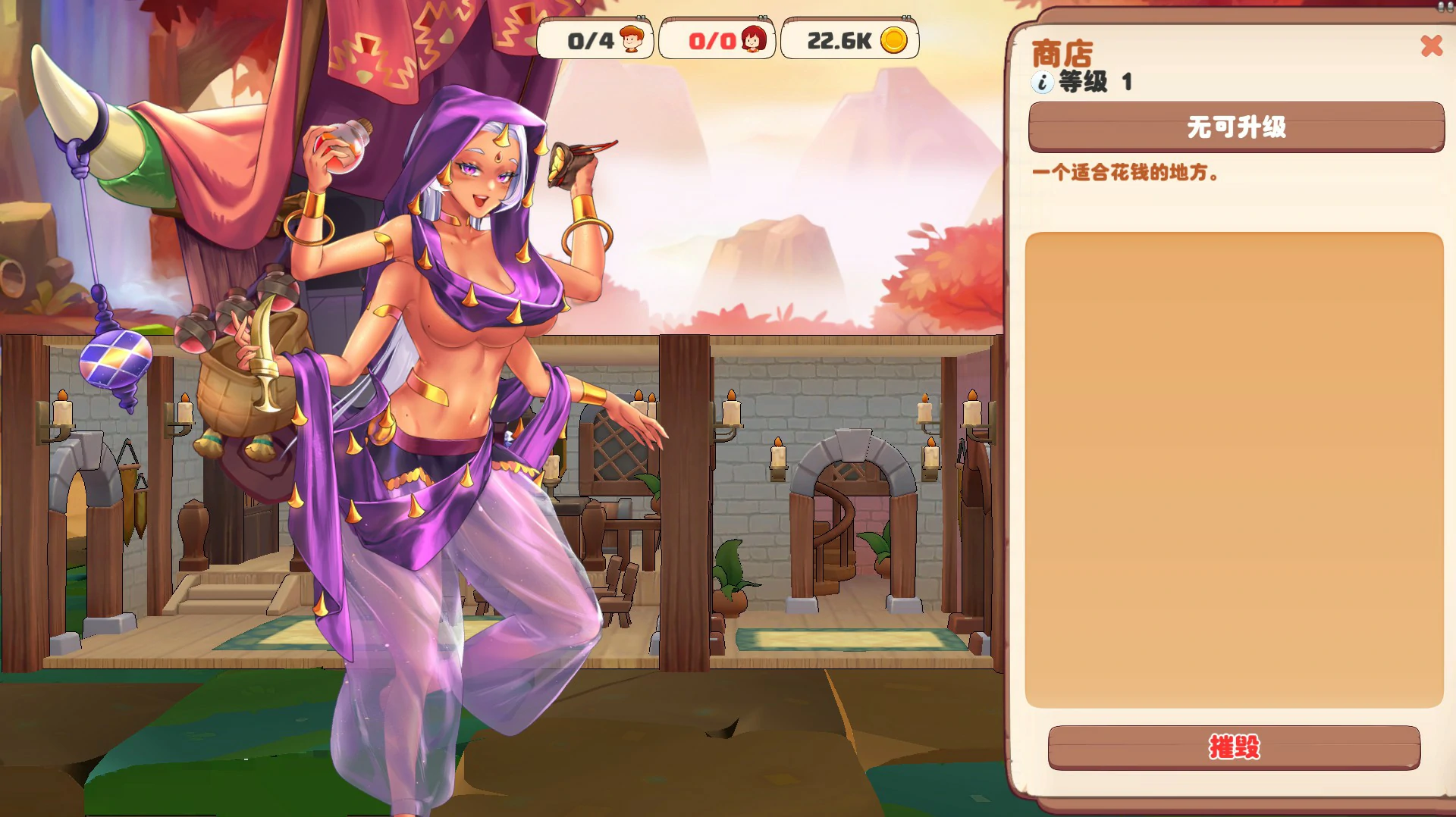异世爱情酒馆 Love Tavern 封面 3