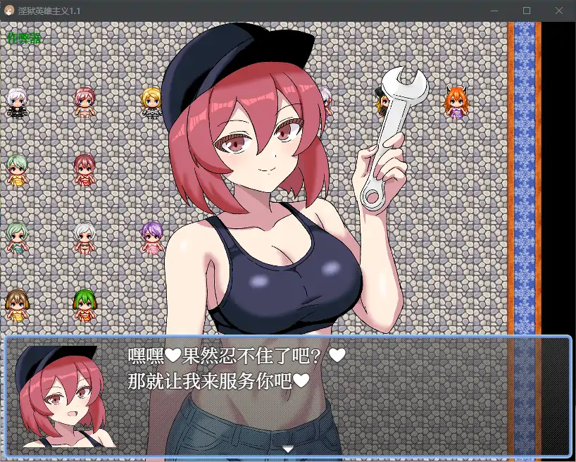 更新截图 2