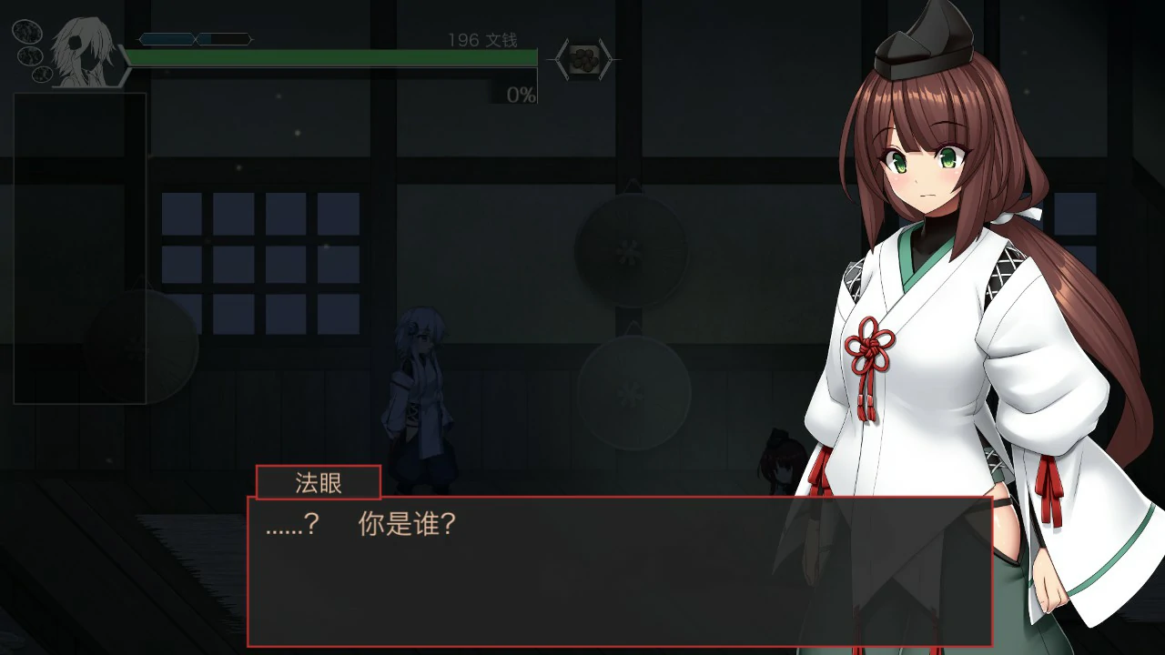 游戏截图 1