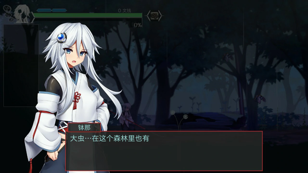 哈奇娜怪异谭 封面 3