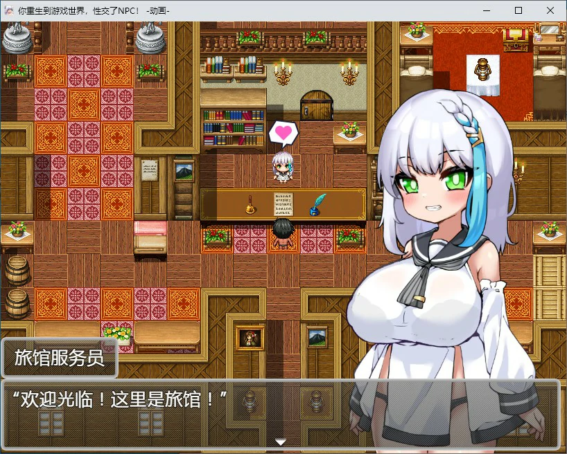 游戏截图 1
