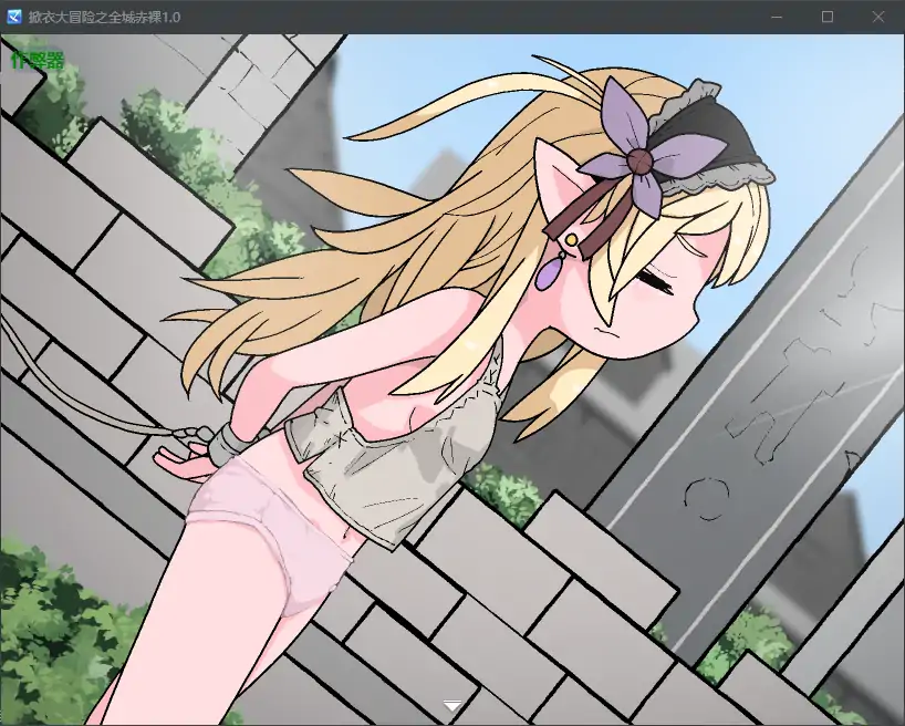 更新截图 2