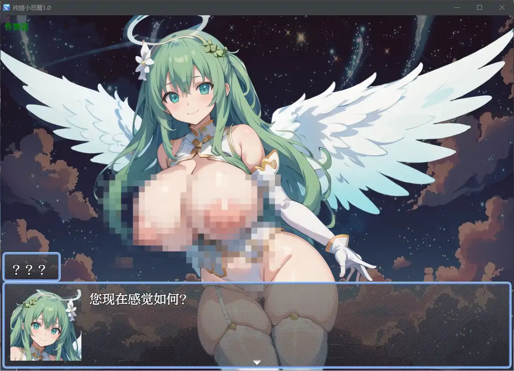 游戏截图 1