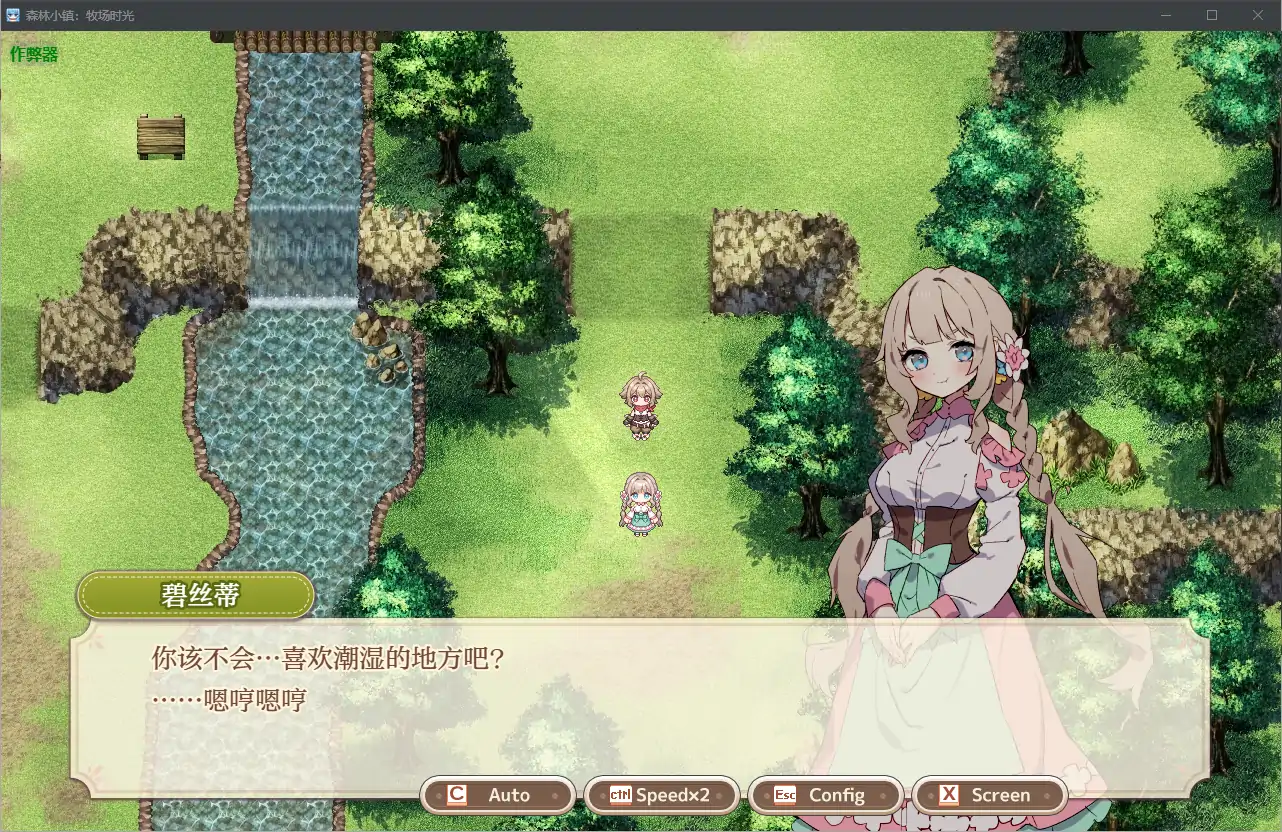 更新截图 2