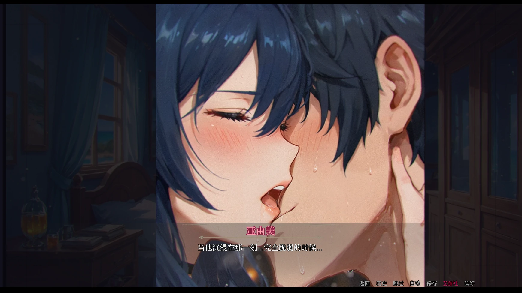 更新截图 1