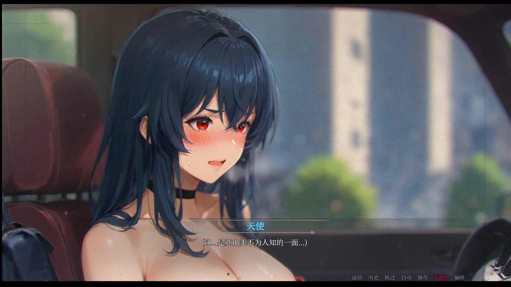 游戏截图 2