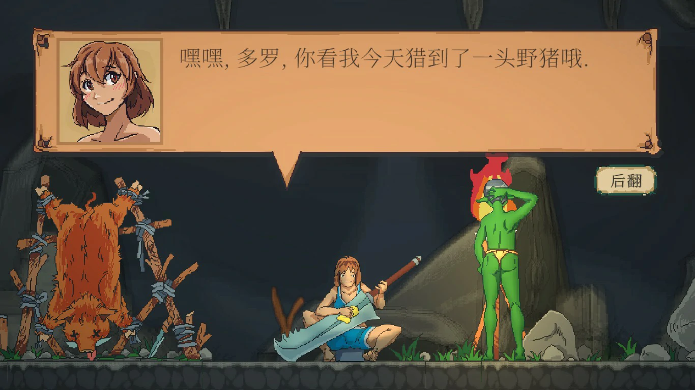 游戏截图 1