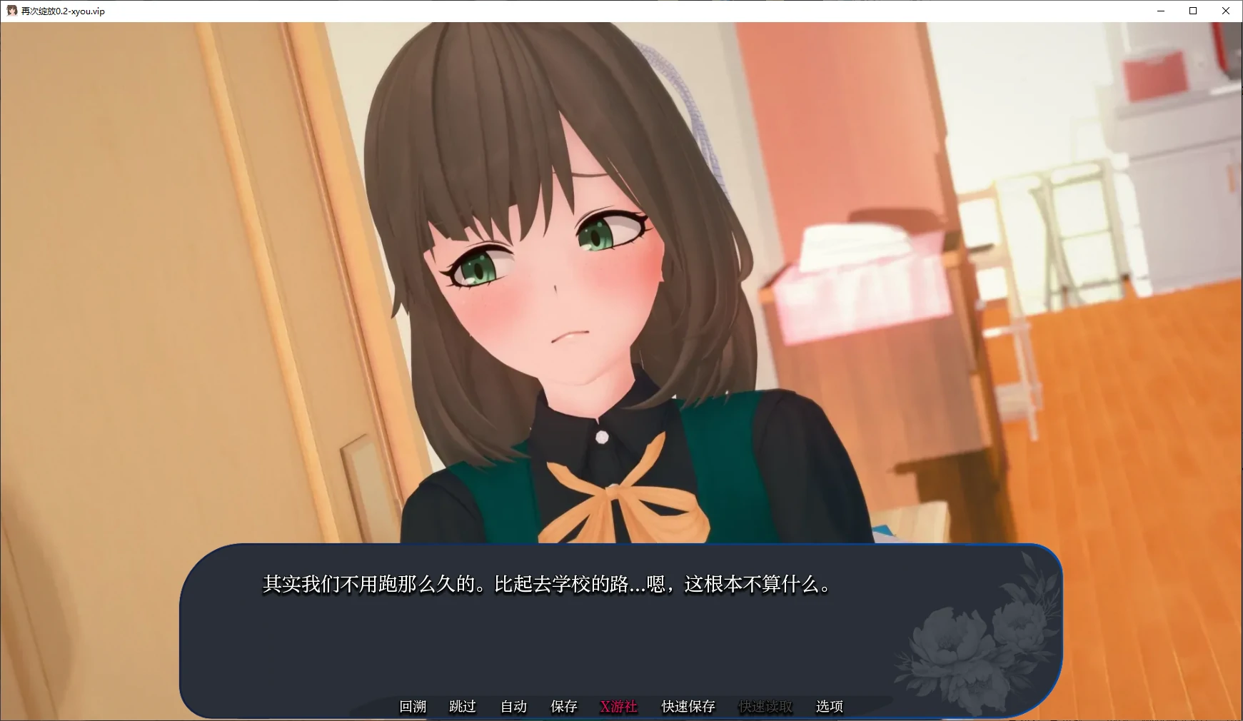 再次绽放 封面 2