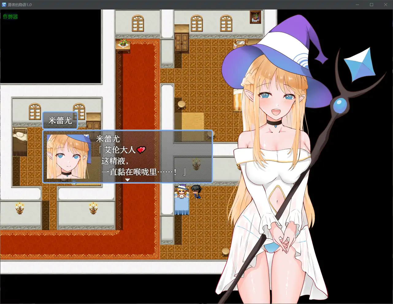 更新截图 2