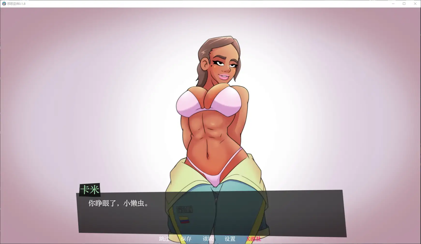 游戏截图 1