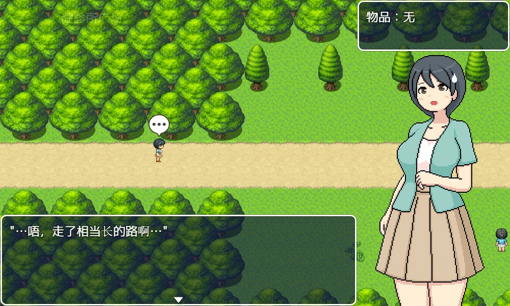 邪恶健康诊察室 封面 2