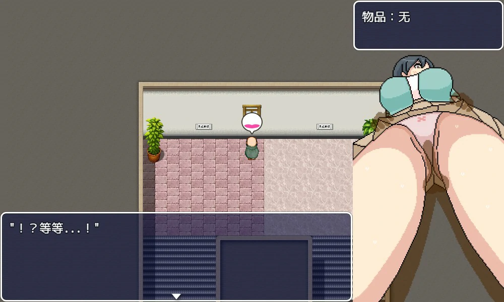 更新截图 1
