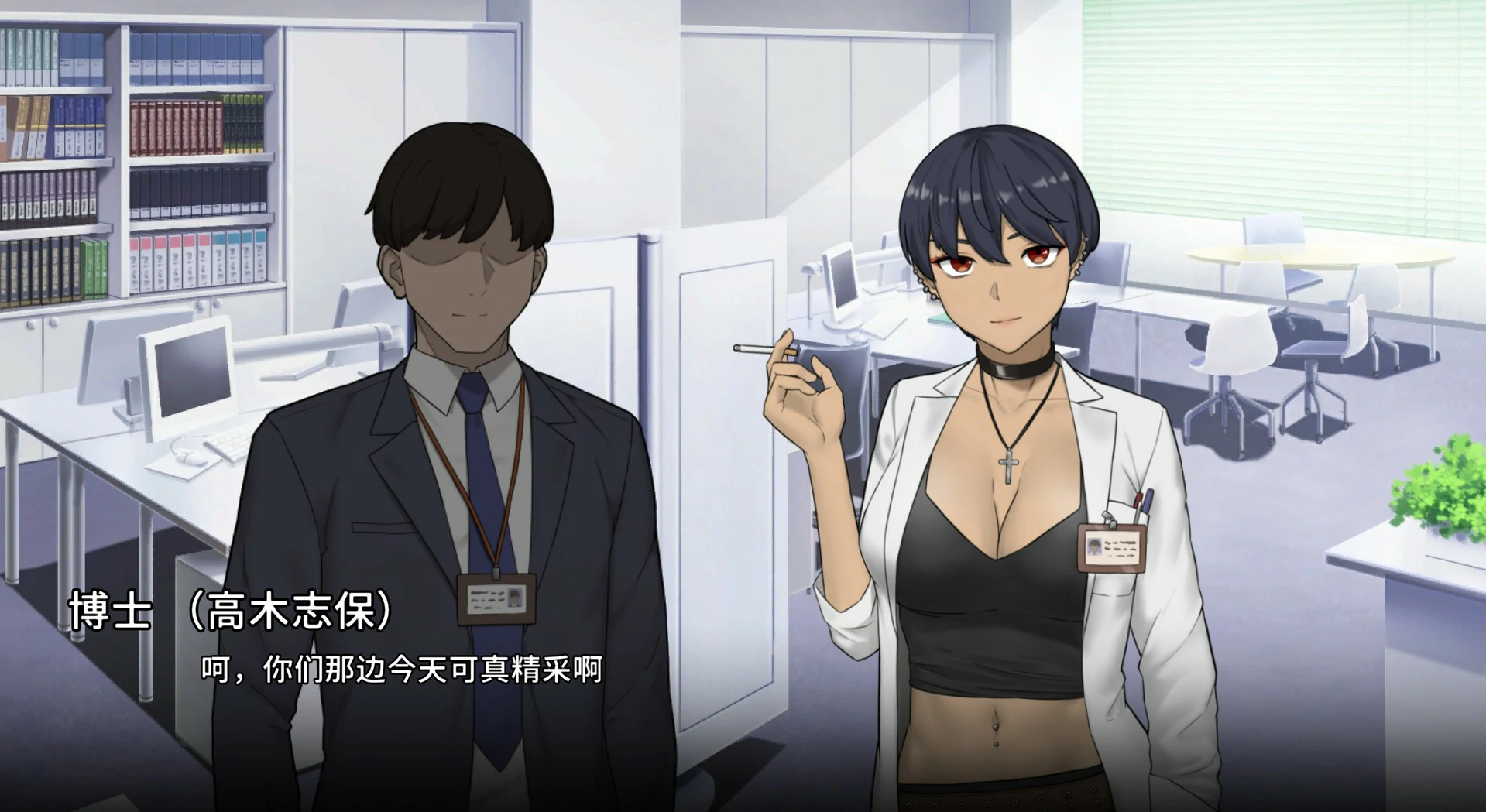 NTR办公室 封面 3