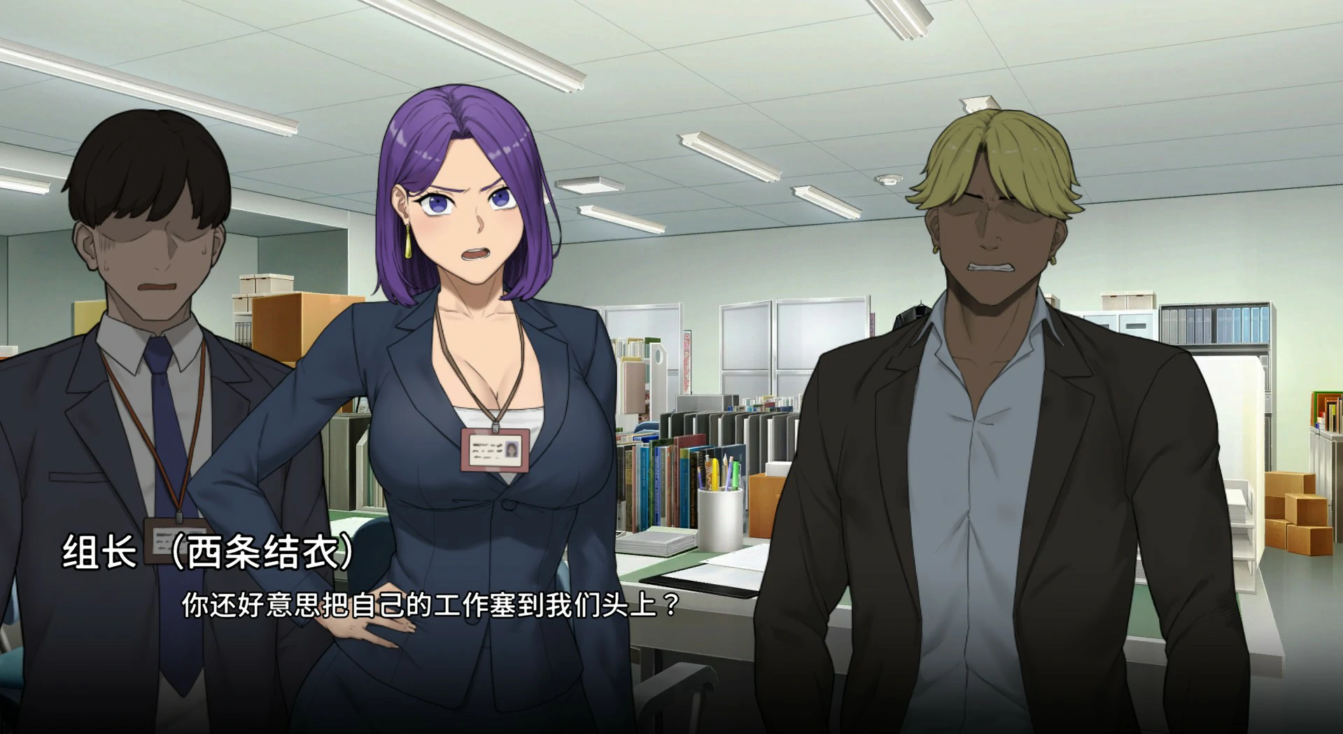 NTR办公室 封面 2