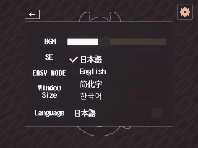 更新截图 2