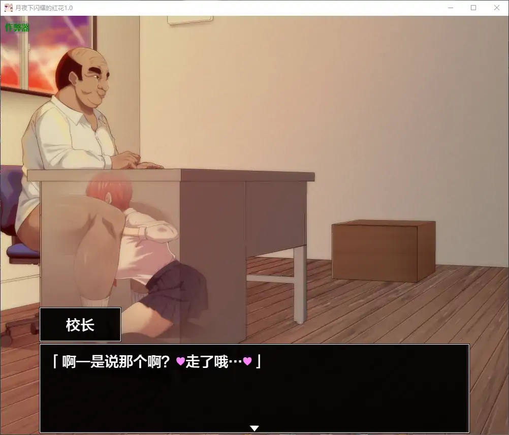 游戏截图 3