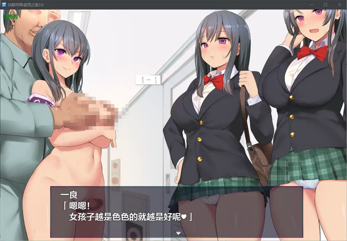 更新截图 2