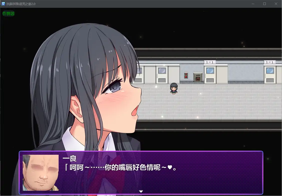 游戏截图 1