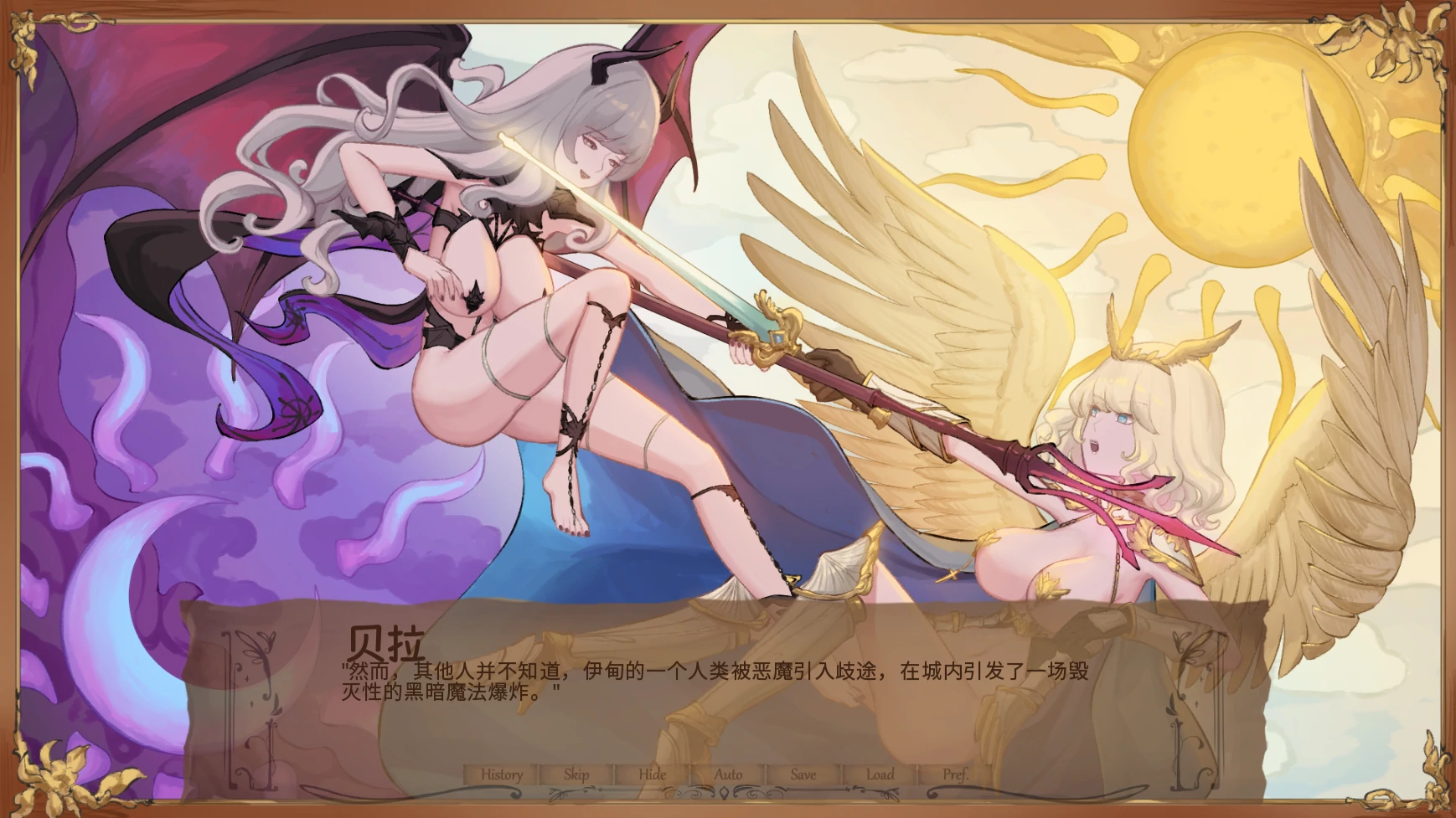 更新截图 2