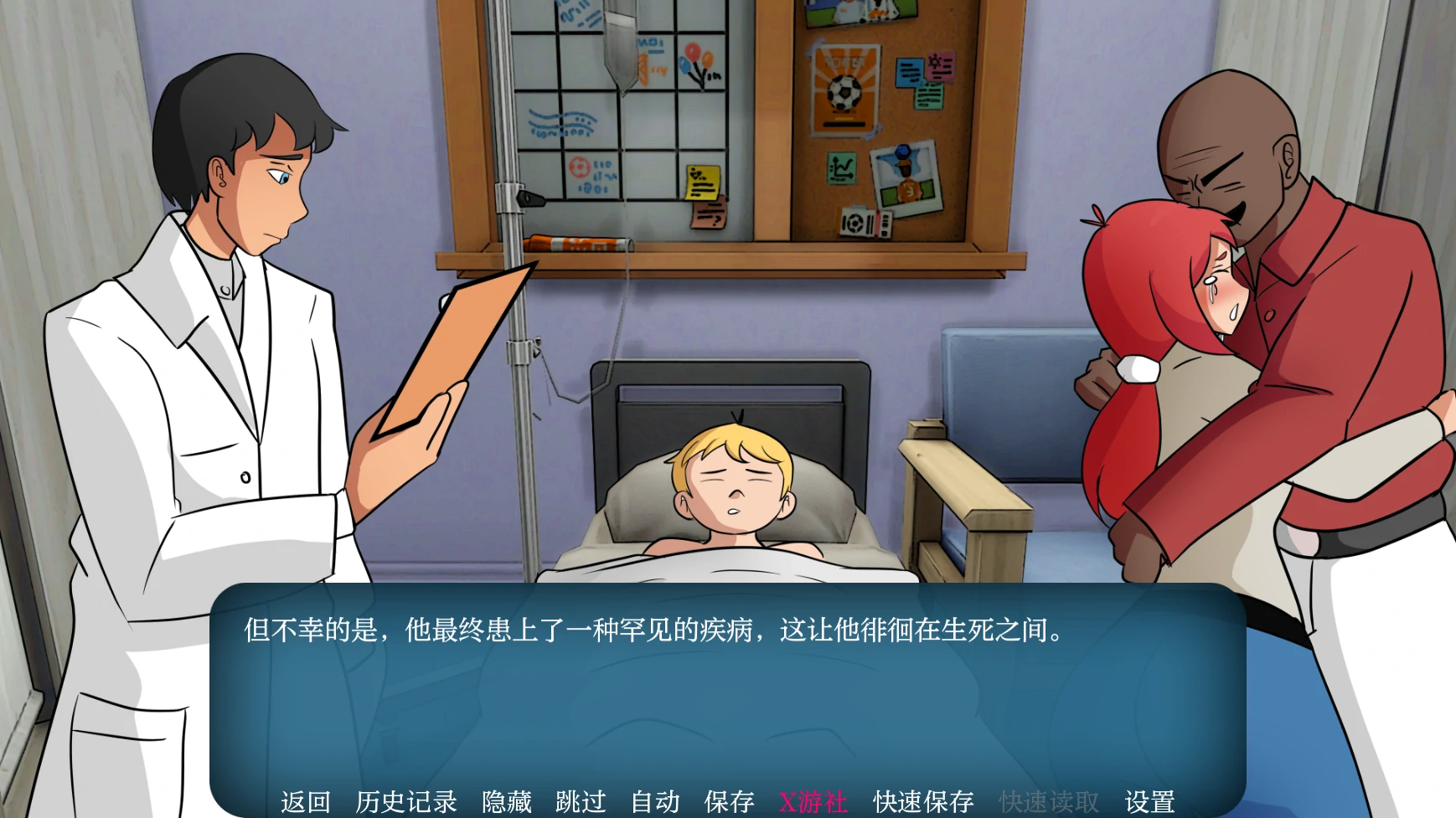 家族之谜 封面 3