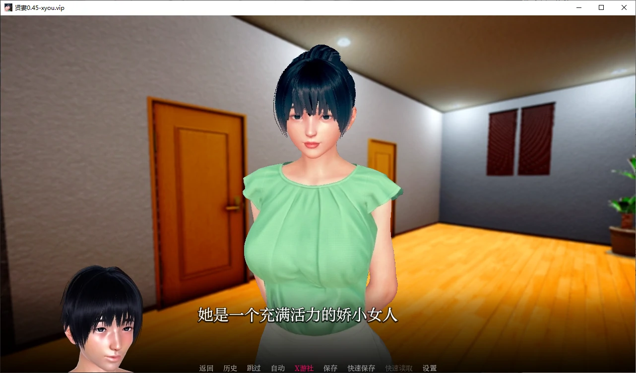 贤妻 封面 2