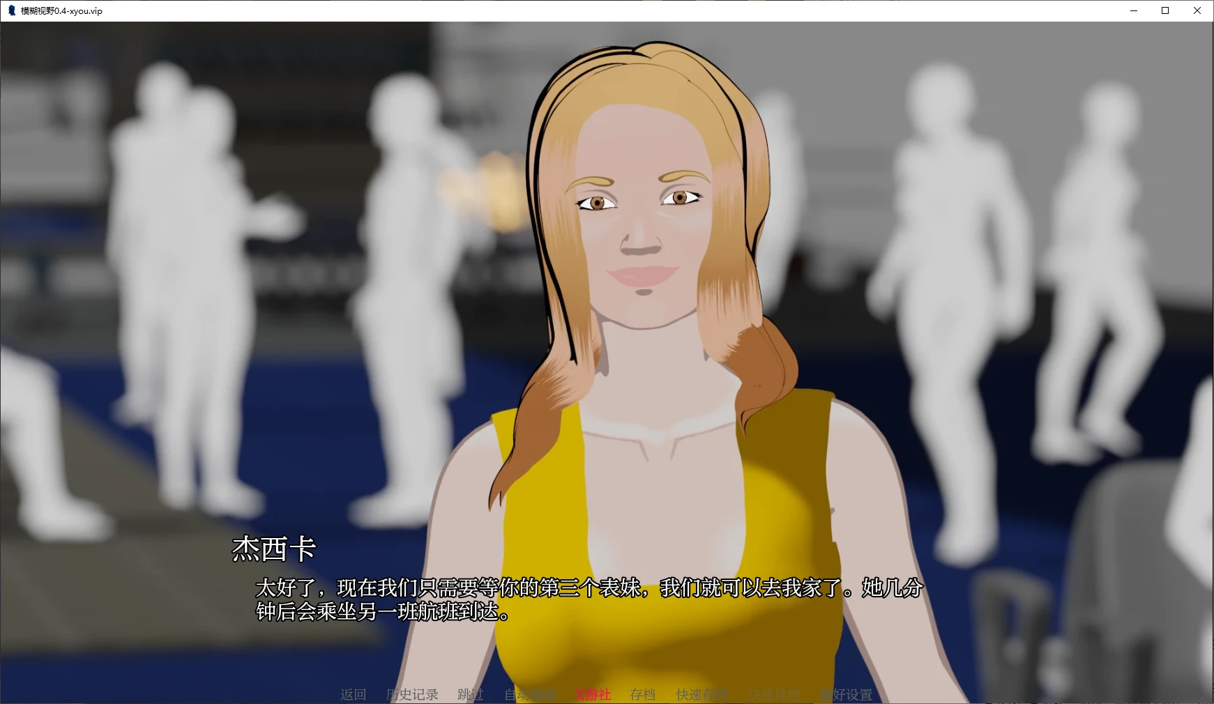 模糊视野 封面 2