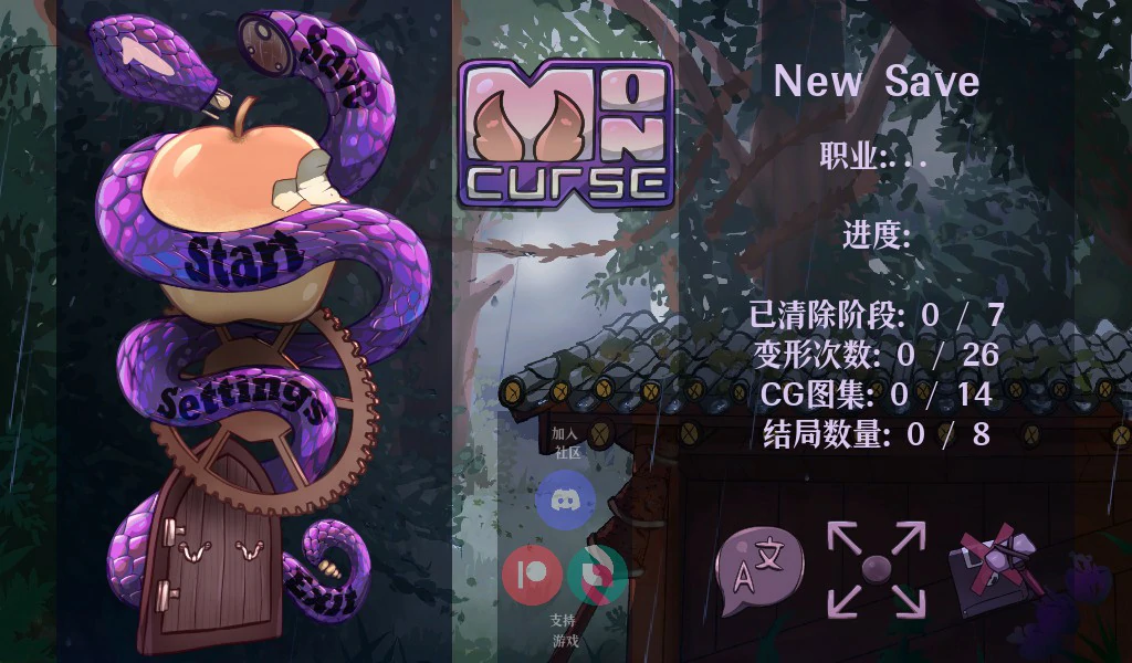 怪物诅咒 封面 1