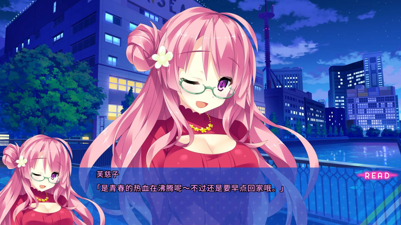 宿星的女朋友 封面 3