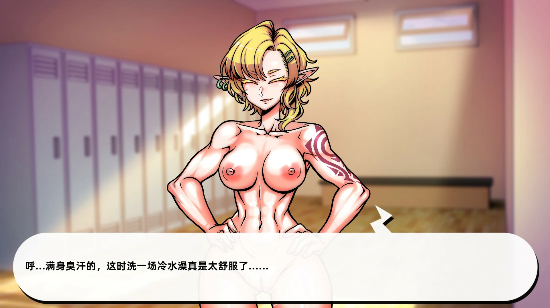 游戏截图 2