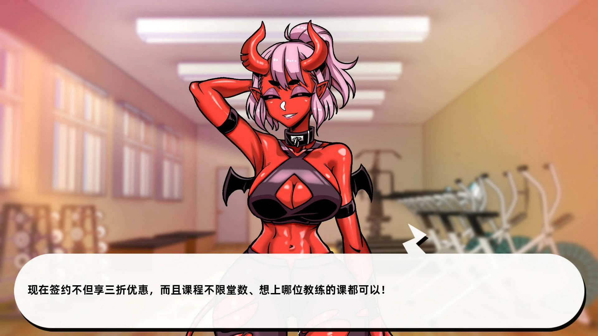 禁欲健身中心 封面 2