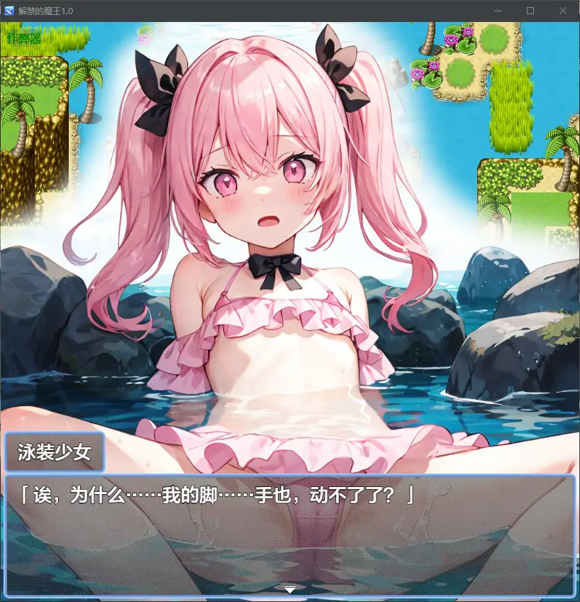 更新截图 2