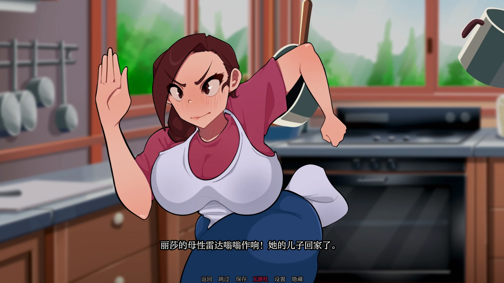 游戏截图 1