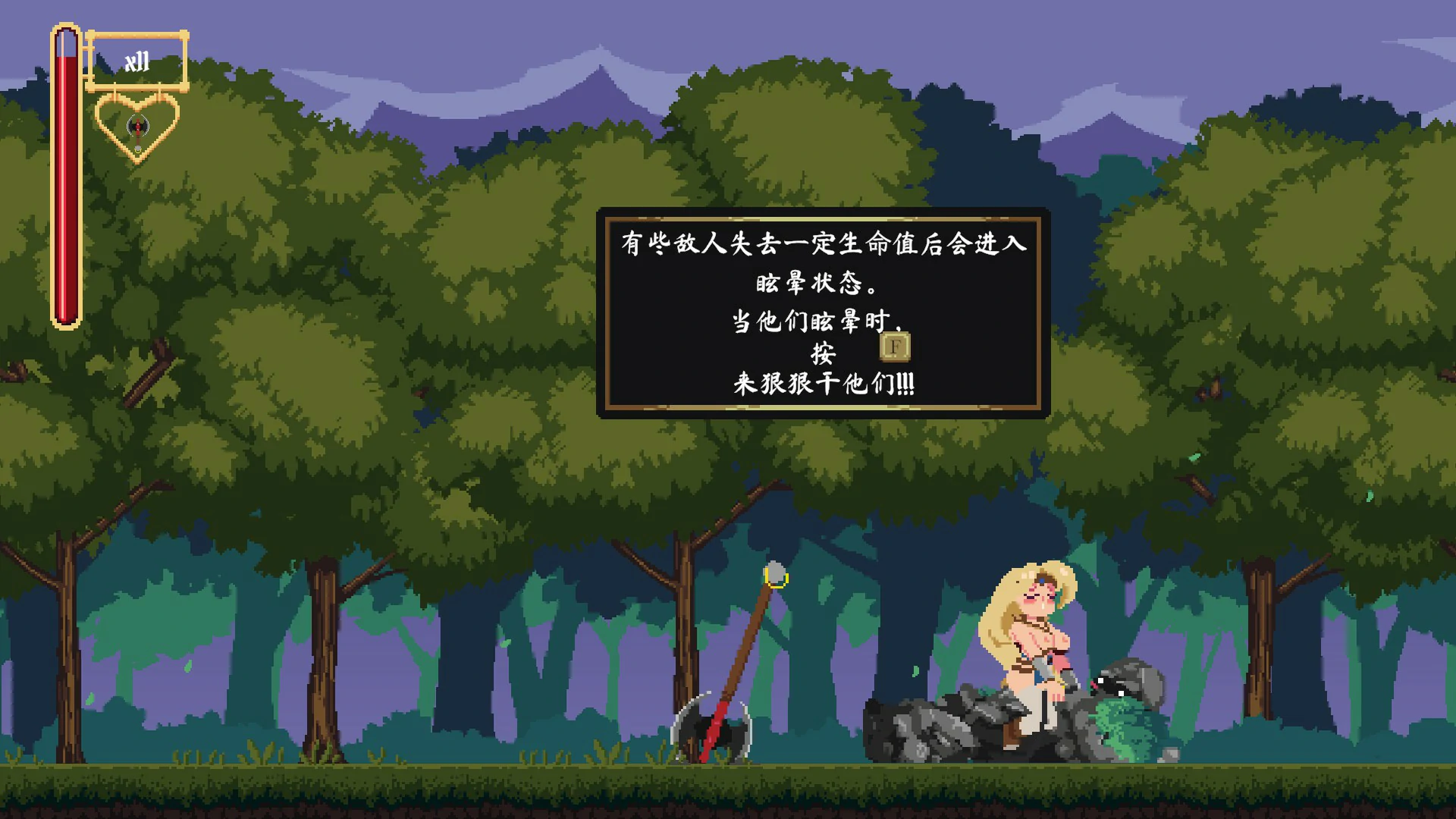 更新截图 2