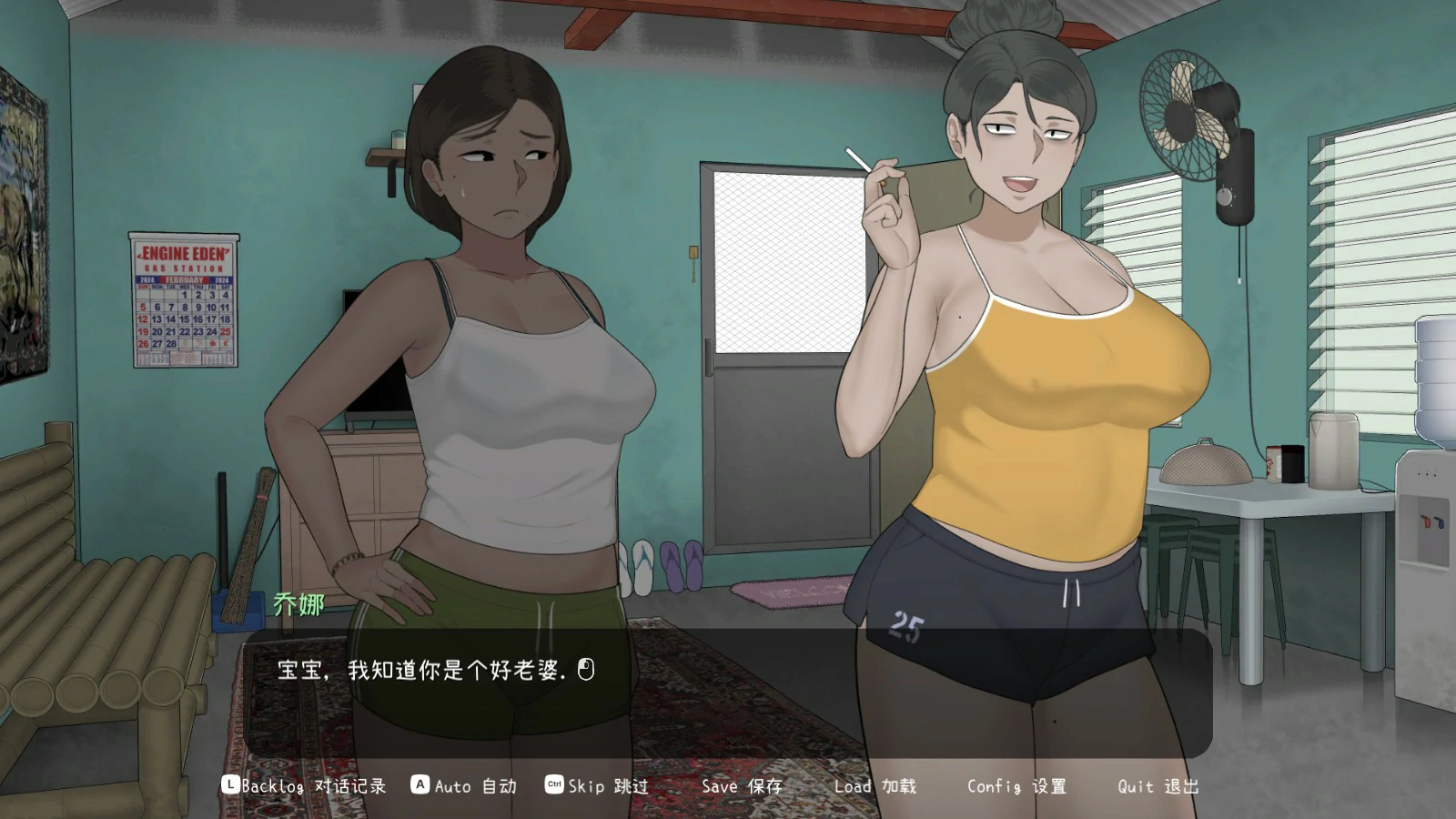 克莉斯塔 & 托尼奥 V1.0 封面 3