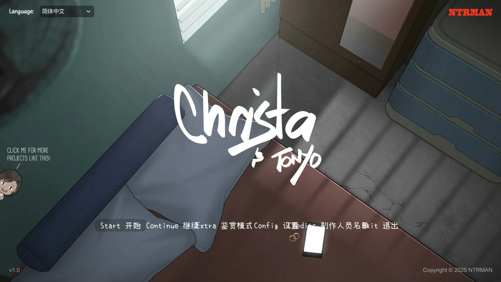 克莉斯塔 & 托尼奥 V1.0 封面 1