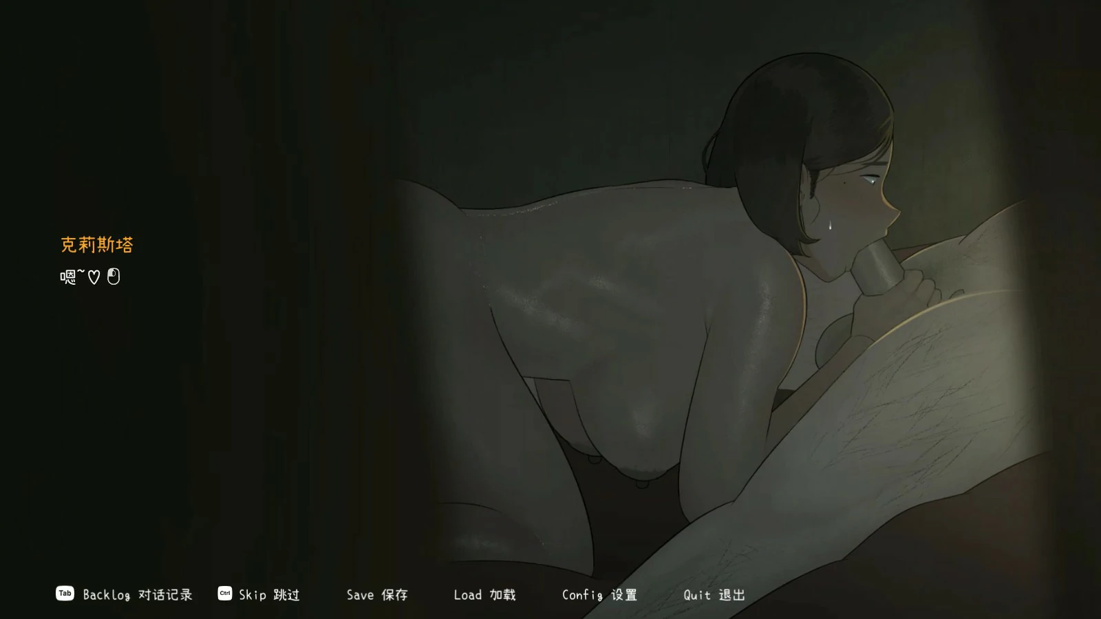 更新截图 2