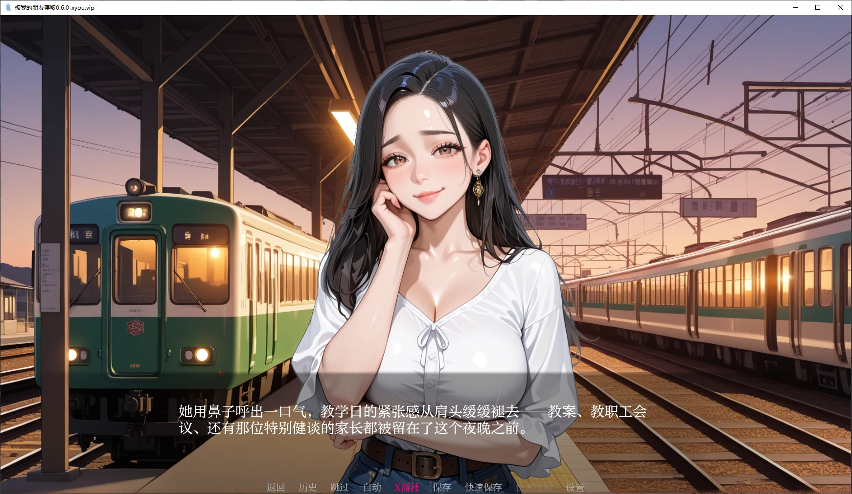 被我的朋友寝取 封面 2