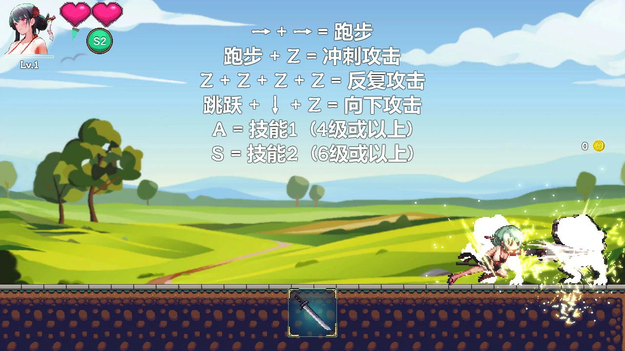 美女剑客晴美 封面 2